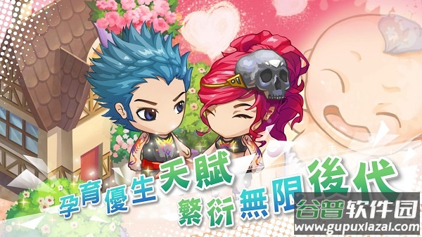 我的人生大冒险最新版(WalkOfLife)截图2