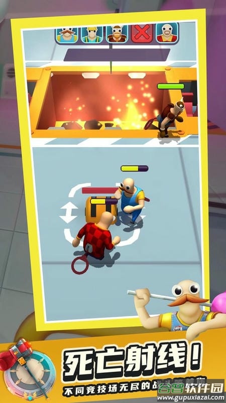 萌叔派对游戏截图1