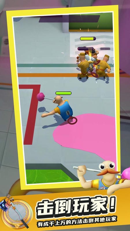 萌叔派对游戏截图2