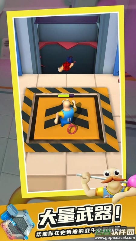 萌叔派对游戏截图3