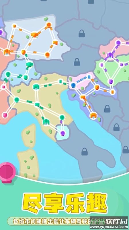 迷你交通游戏截图1