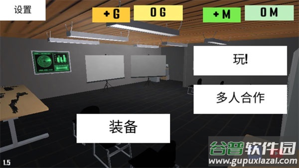 CQB项目突破2汉化版截图1