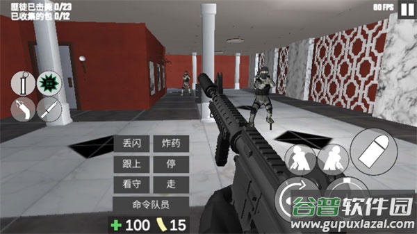 CQB项目突破2汉化版截图3