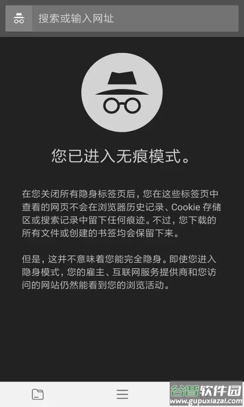 宙斯浏览器最新版app截图4