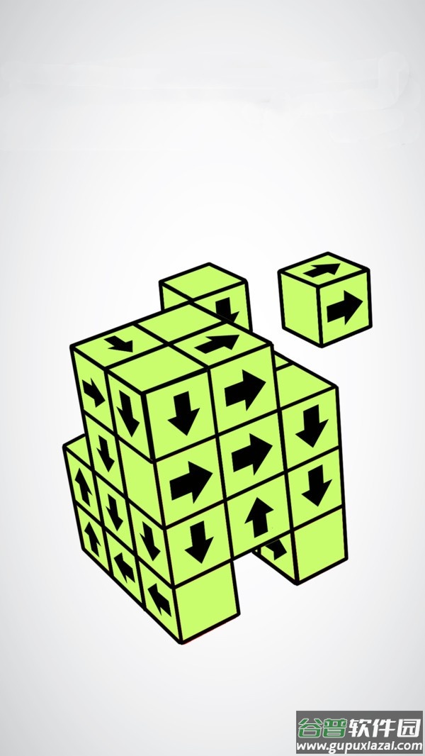 魔方华容道手游截图2