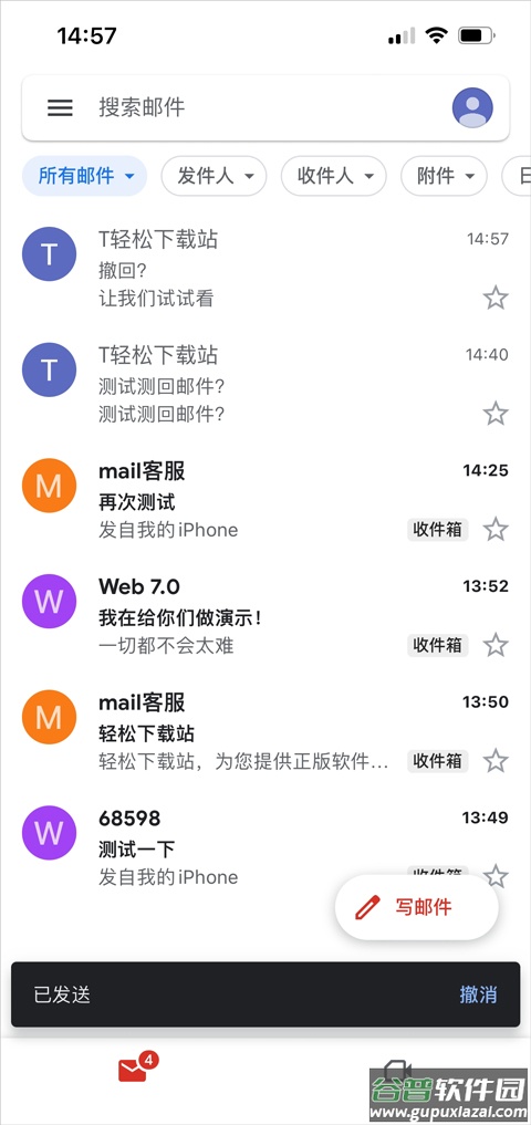 谷歌邮箱手机版