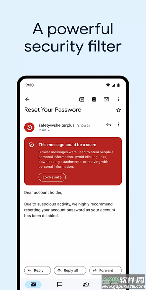 gmail邮箱手机版截图1