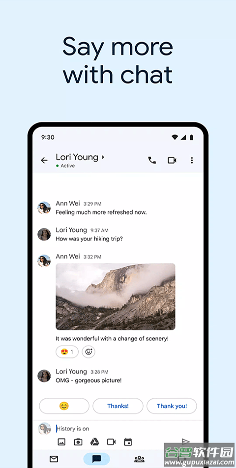 gmail邮箱手机版截图3