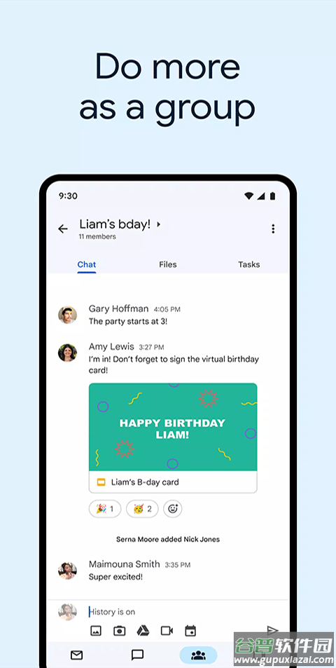 gmail邮箱手机版截图4