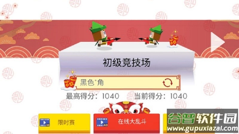 弓箭手伊奥箭架手游最新版截图1