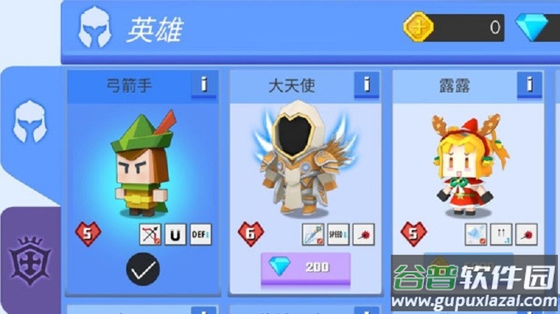 弓箭手伊奥箭架手游最新版截图2