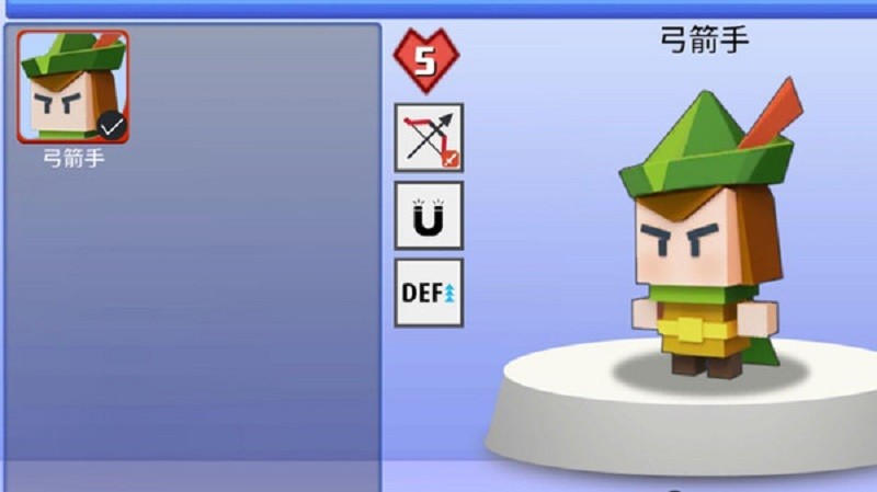 弓箭手伊奥箭架手游最新版截图3