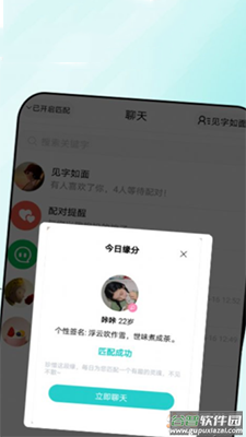 句馆app文艺社交截图2