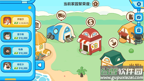 我的石油帝国中文版截图1