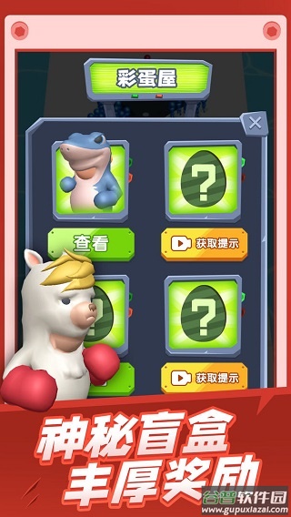 炮弹兵冲冲冲游戏截图5