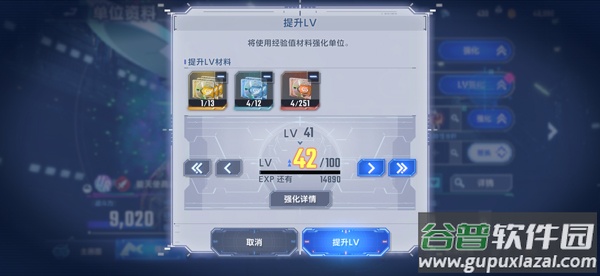 SD敢达G世纪永恒中文版