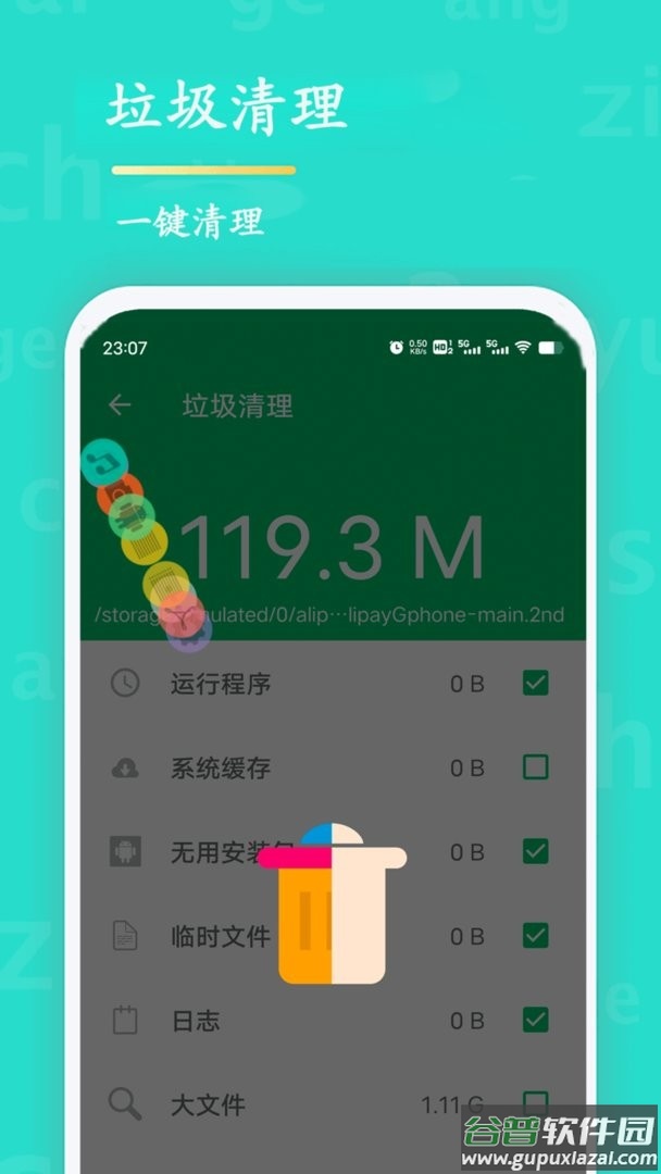 WiFi查看密码最新版截图2