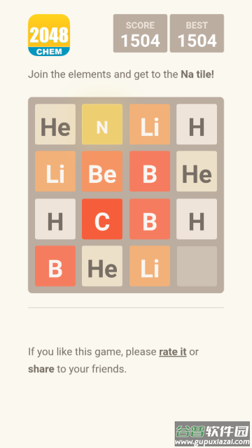 2048元素版游戏