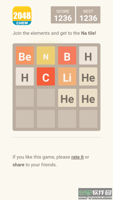 2048元素版游戏