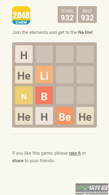 2048元素版游戏