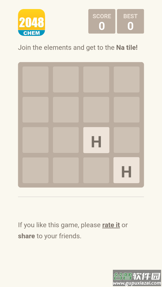 2048元素版游戏截图1