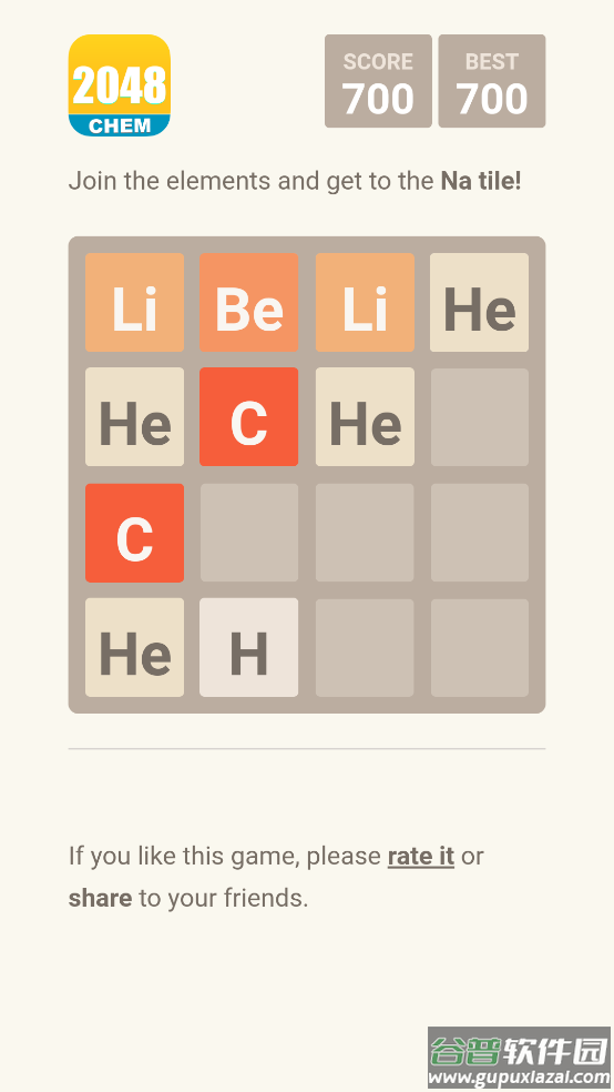2048元素版游戏截图4
