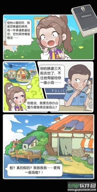 荒岛大作战破解官方版