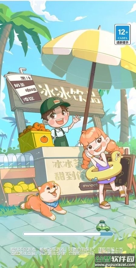 荒岛大作战免广告版截图1