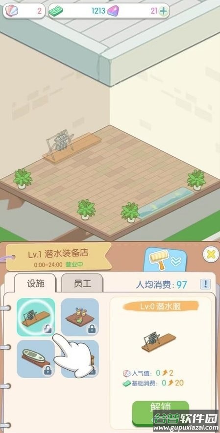 荒岛大作战免广告版截图2