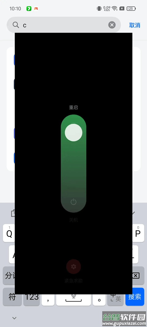 oppo兼容性测试套件手机版截图3