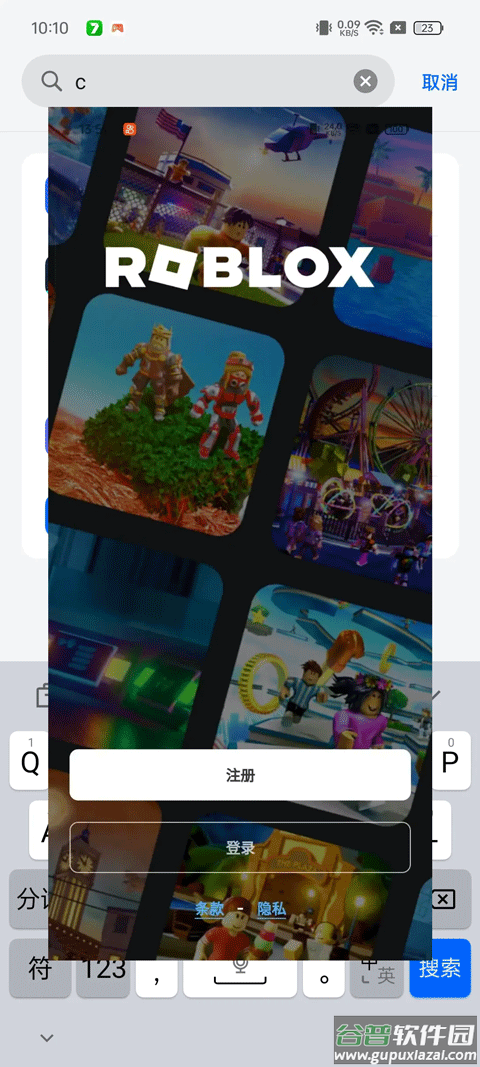 oppo兼容性测试套件手机版截图4