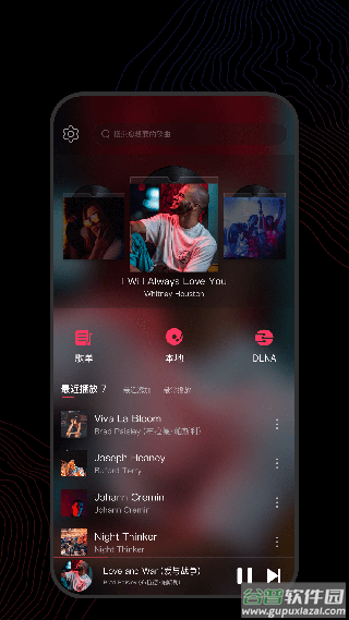 飞傲音乐app截图1
