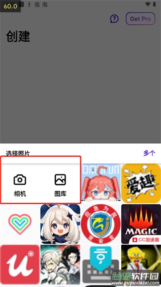 photoroom安卓版