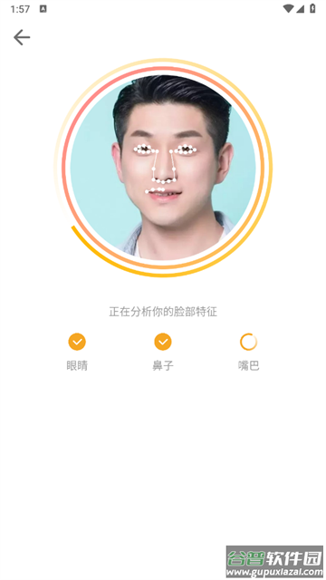 美图编辑大师官方版