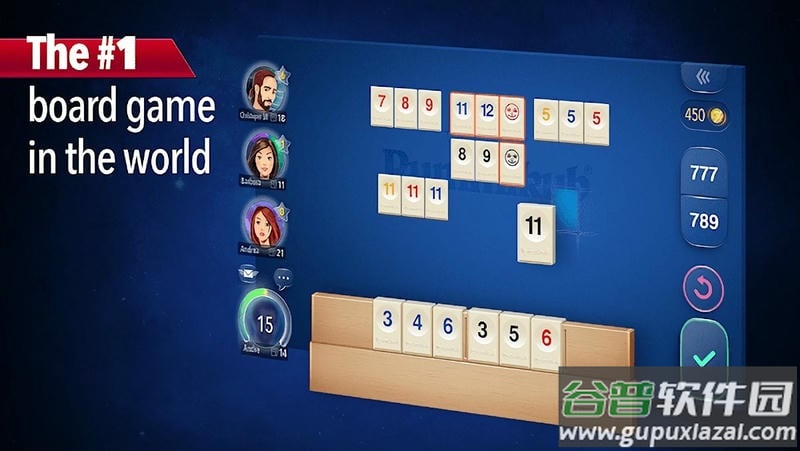 rummikub官方版(拉密牌)截图1