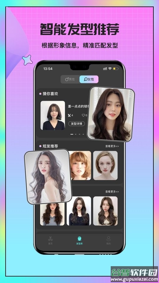metastyle软件下载