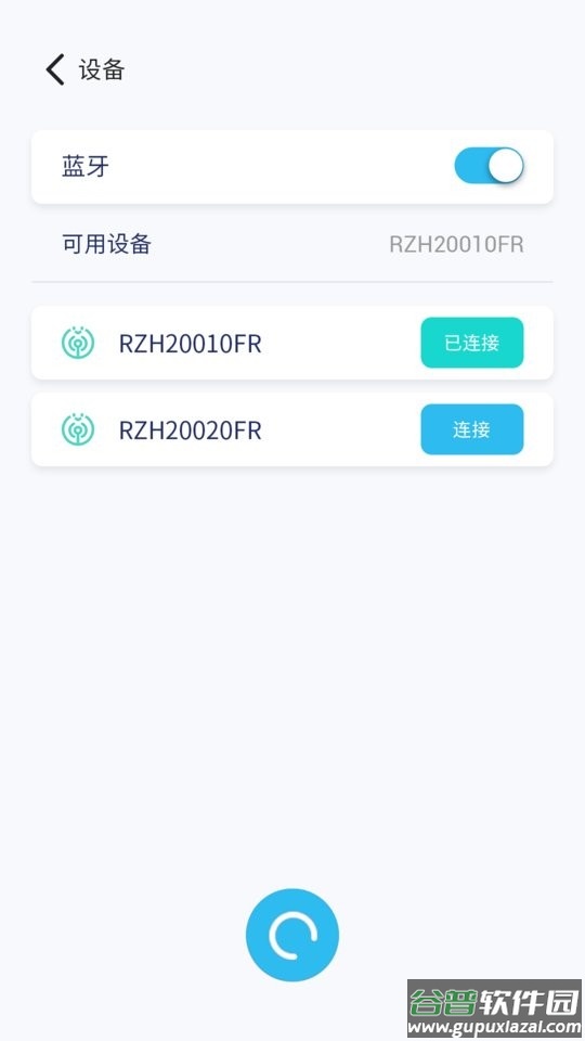手功能康复训练系统手机版截图2