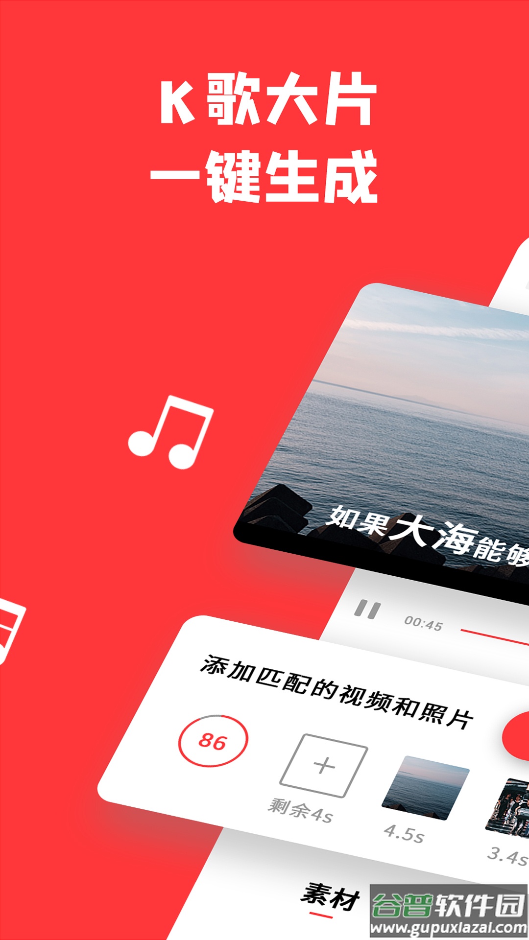 音画官方下载截图1