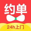 约单手机版v6.3.2