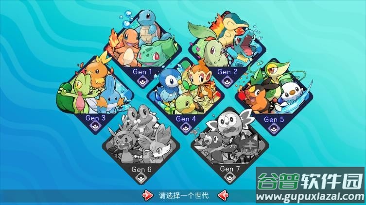 神奇宝贝朱紫(宝可梦朱紫)截图4