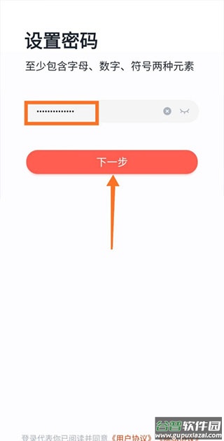 学而思网校app最新版本