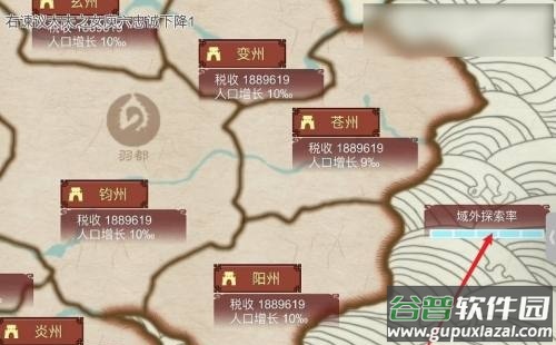 女帝的日常最新版