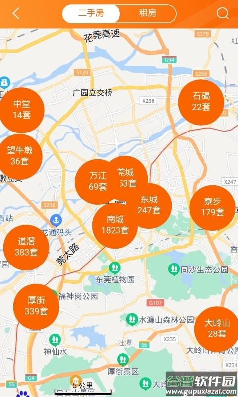 融易找房软件官方版截图5