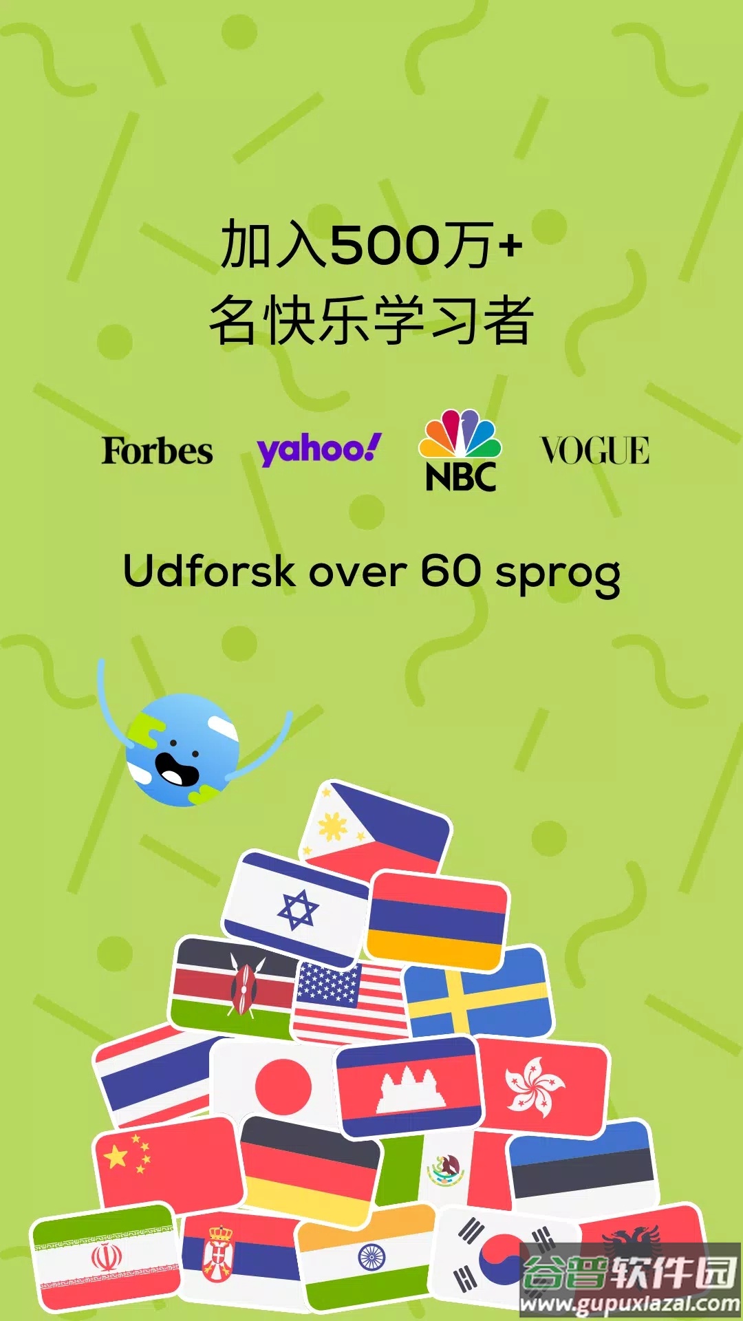 Ling app截图1