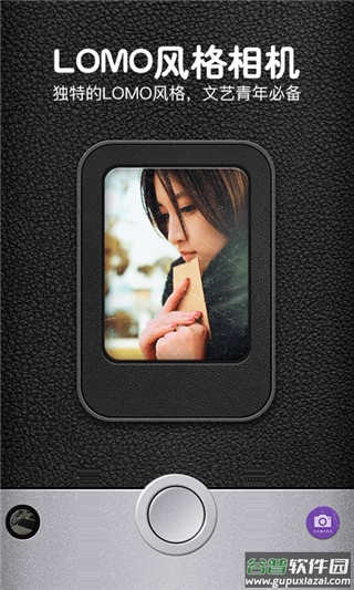 照片美颜P图编辑app截图2