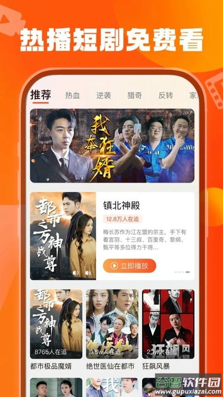 天天看剧最新版截图1