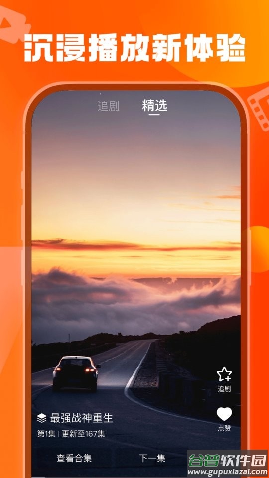 天天看剧最新版截图2