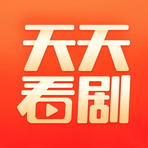 天天看剧最新版v1.15.0