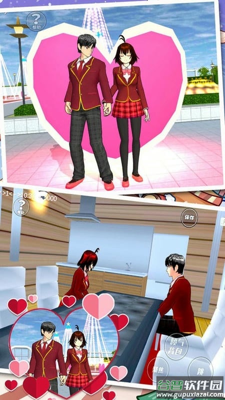 樱花学校浪漫之夜官方版截图2
