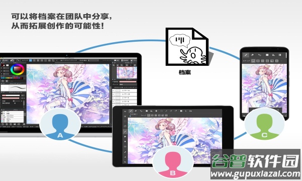 medibangpaint app截图2
